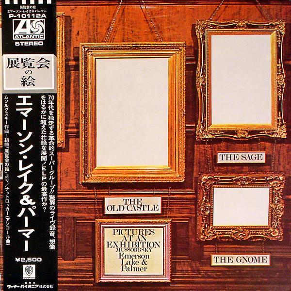 Emerson, Lake & Palmer - Pictures At An Exhibition